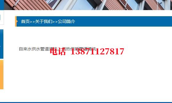 营口供水管脉石油管道清洗油垢